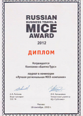 Best Regional MICE Agency, 2012